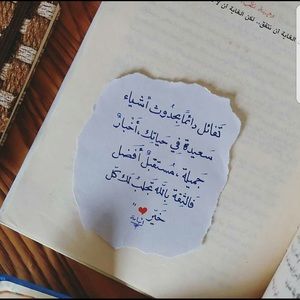 Meet your Posher, Farah